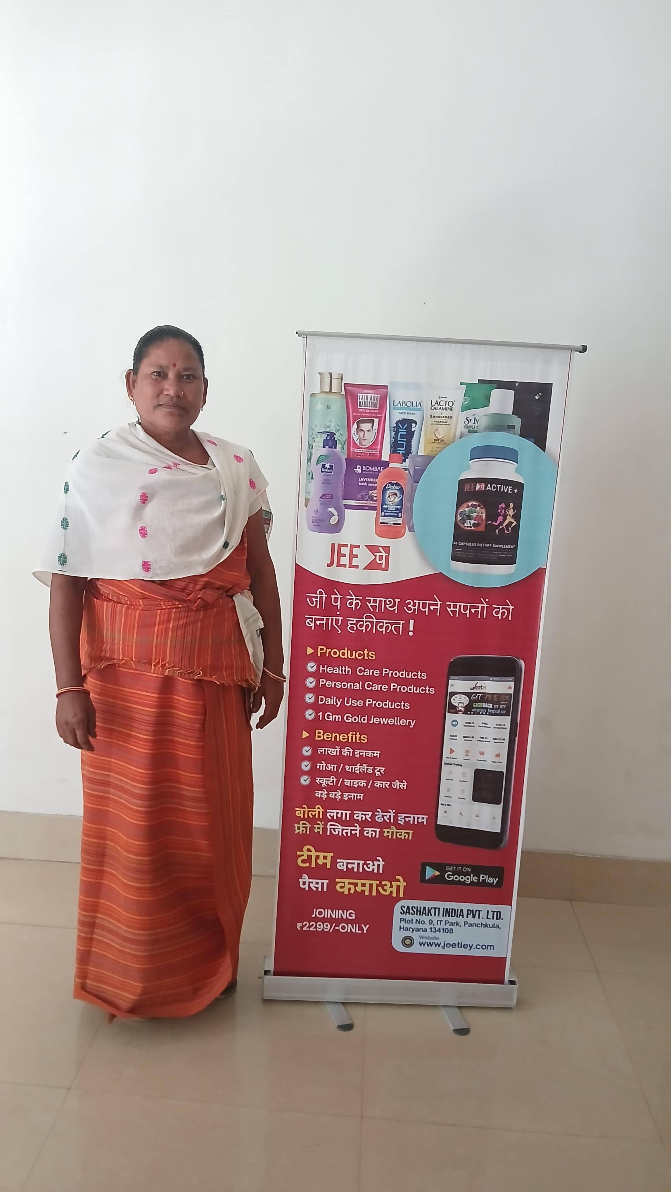 Product Launch Event